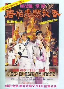 统艺